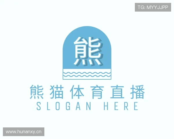 关于熊猫体育直播